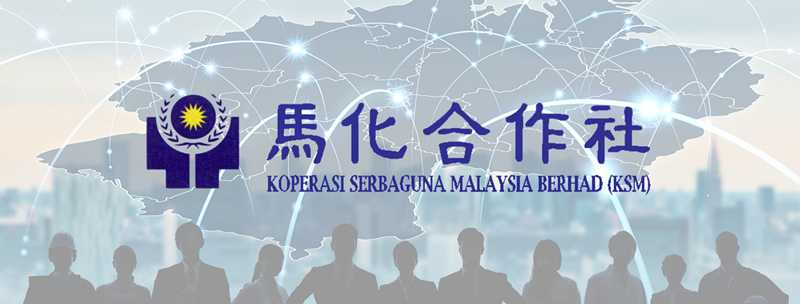 马化合作社21日开大会